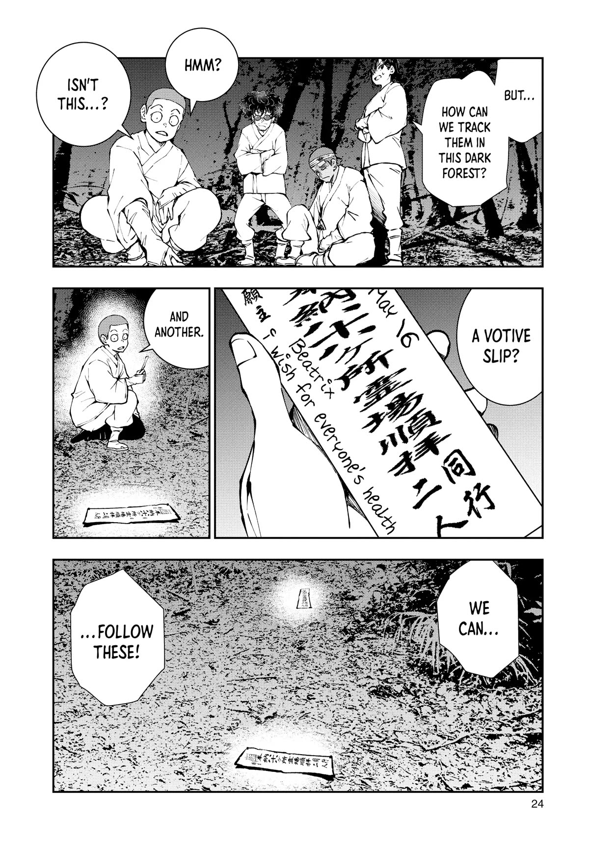 Zombie 100 ~100 Things I Want To Do Before I Become A Zombie~ Chapter 39 23